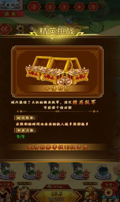 神魂對弈