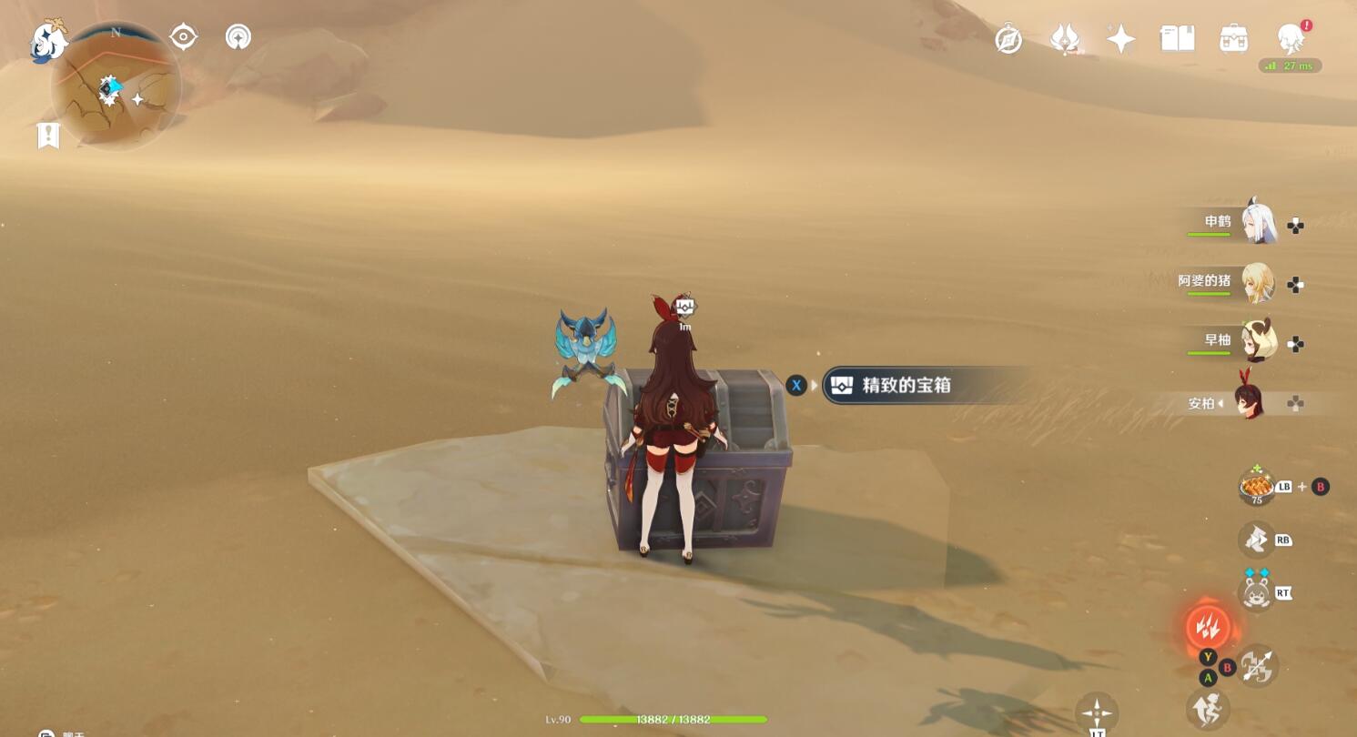 《原神》千柱的花園解鎖方法