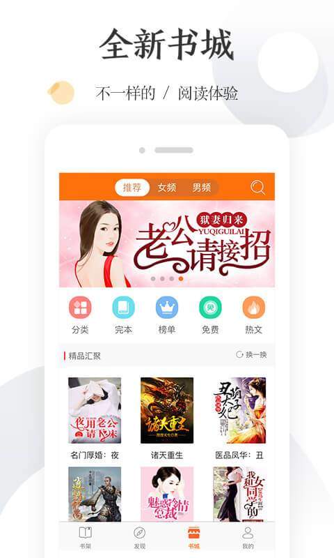 怡讀小說最新版