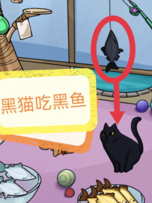 《隱秘的檔案》寵物館怪談通關玩法攻略