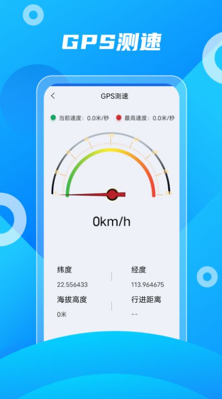 奧維3D衛(wèi)星實(shí)景地圖