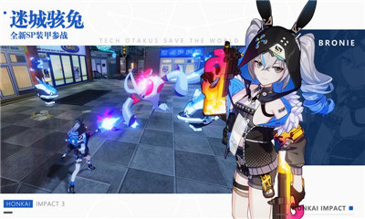 《崩壞3》天穹駭兔禮包兌換碼領取