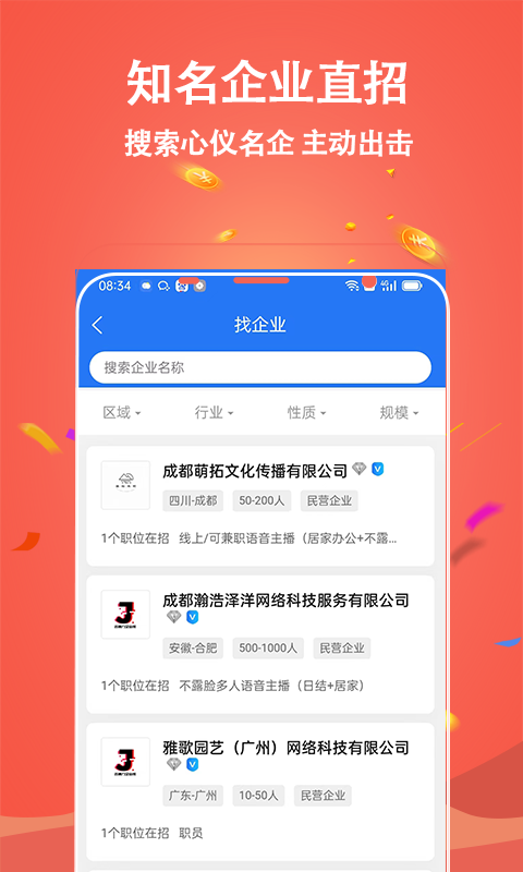 吉鹿力招聘網(wǎng)