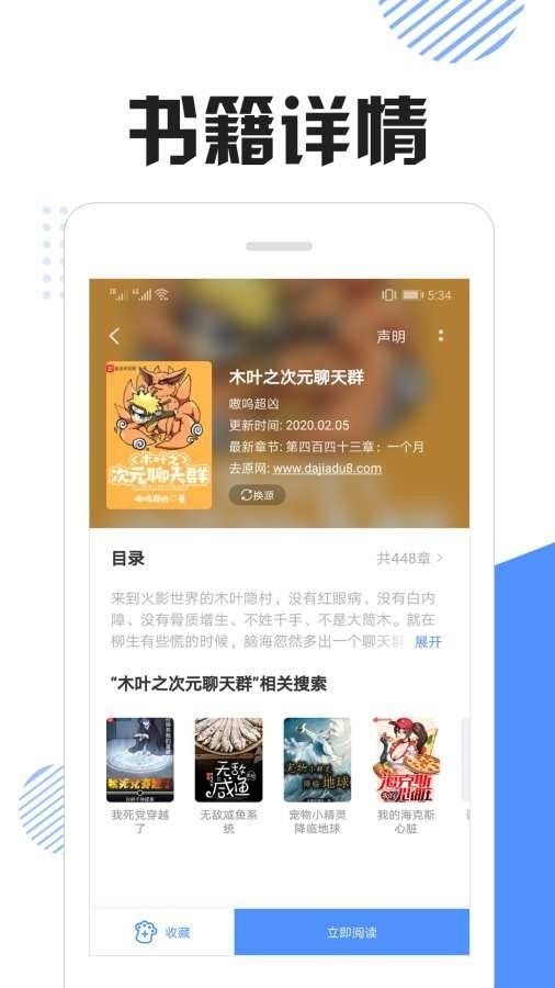快找貓