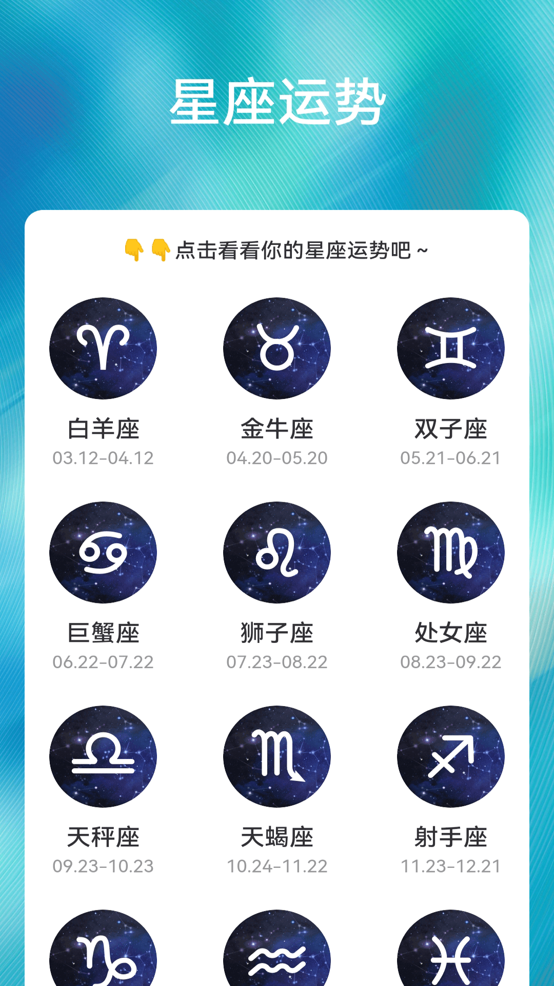 樂享來電