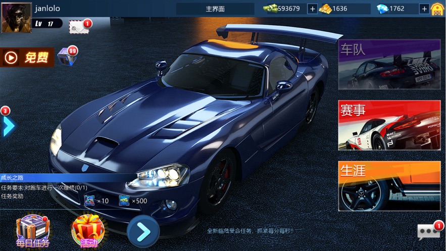 沙漠賽車挑戰(zhàn)賽