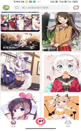 唔小姆壁紙