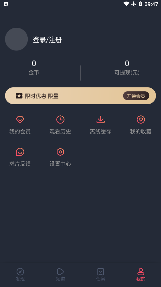 泰劇兔