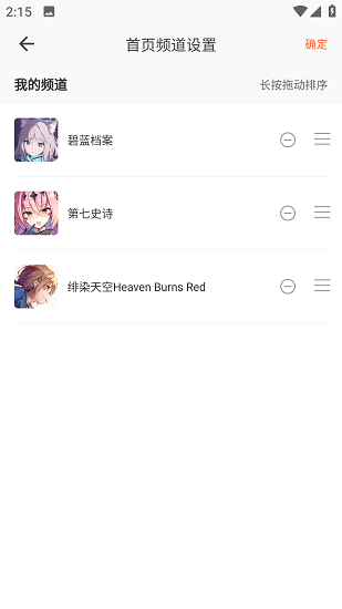 GameKee最新手機(jī)版