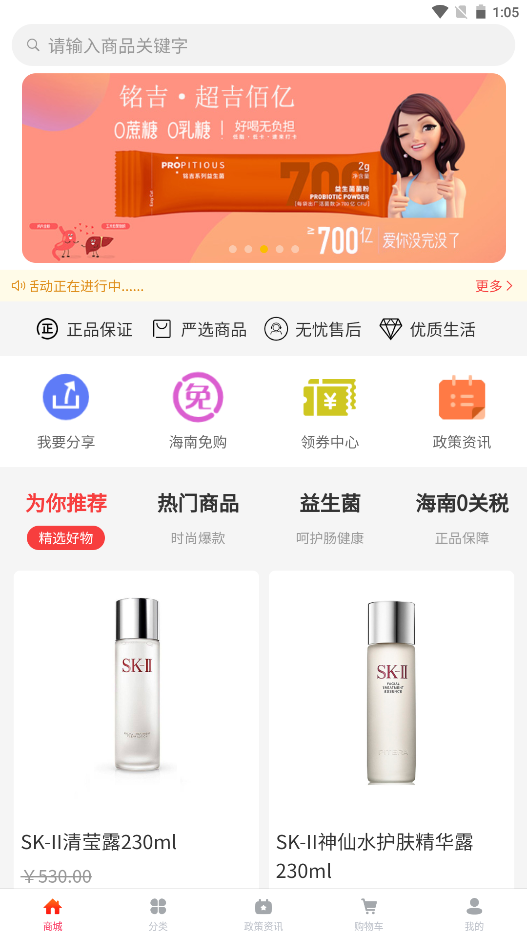 唯善會(huì)