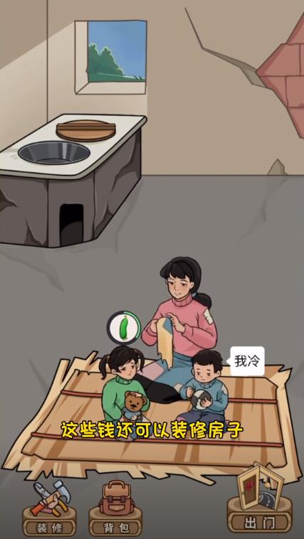 街邊雜貨鋪