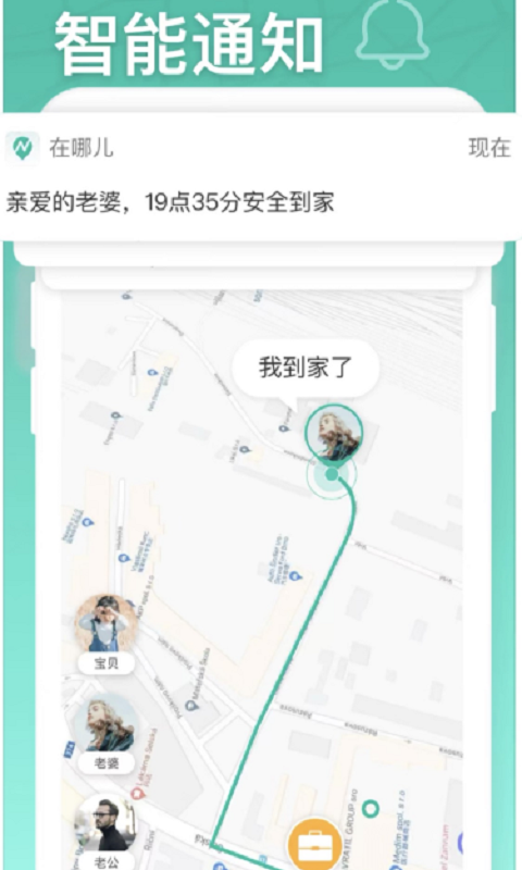尋跡Tracker