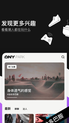 愛你Any