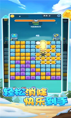 阿偉連連賺