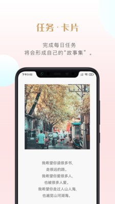 種花旅記