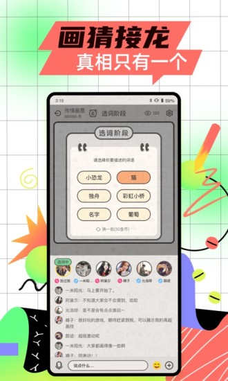 玩吧 2021最新版