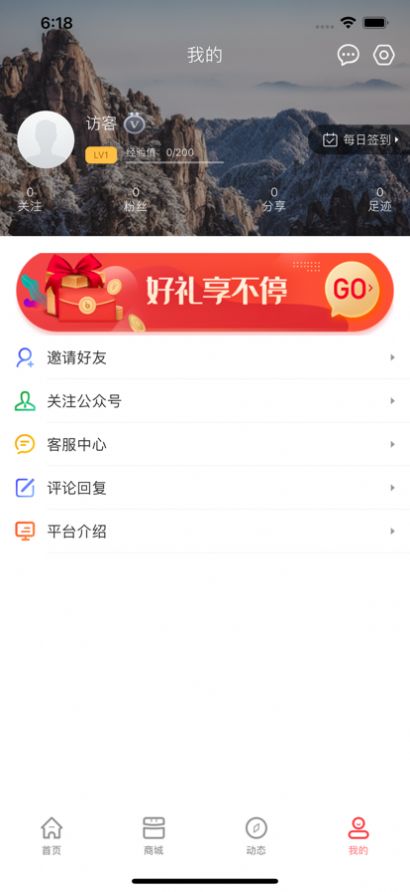 好買加