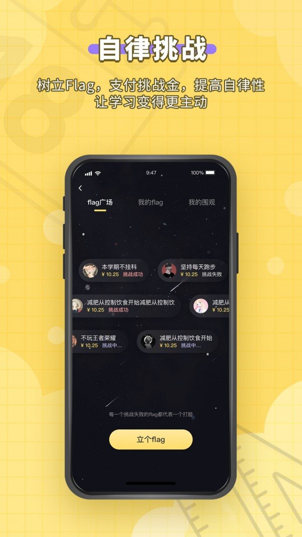 人人功課