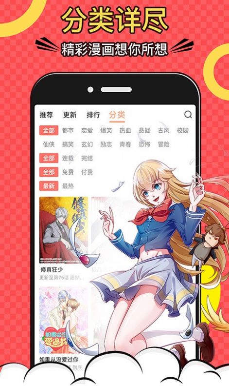 品優小說