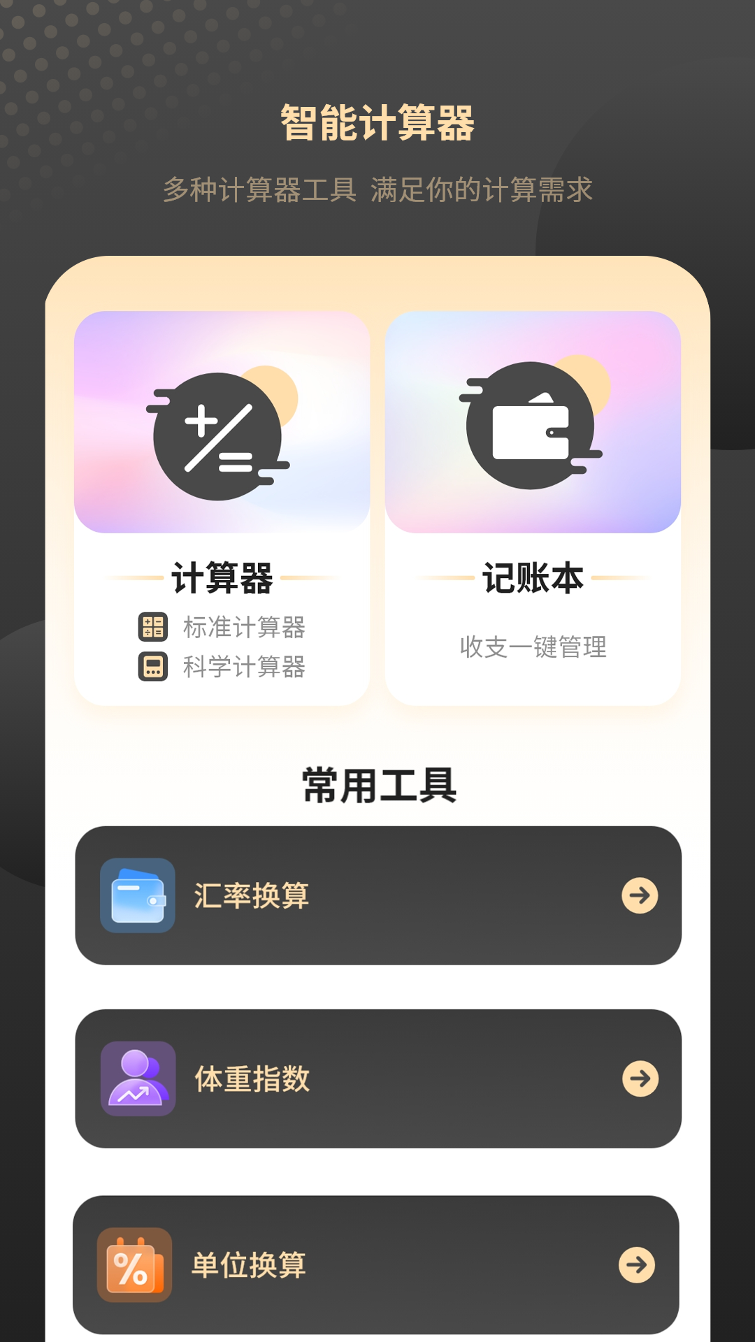 紅外家電遙控器免費