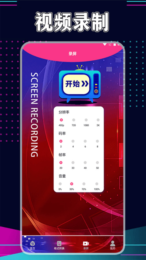 星辰視頻工廠
