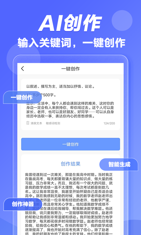寫作魚