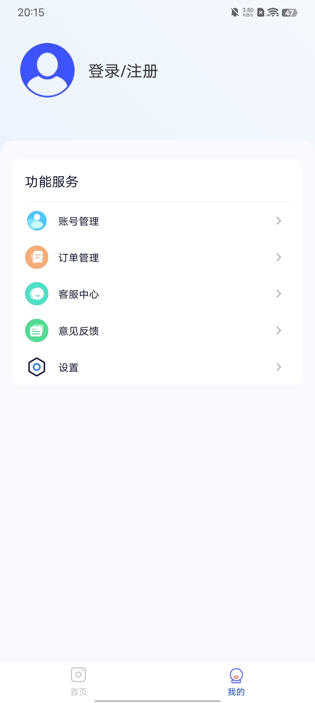 邊界小鏡頭