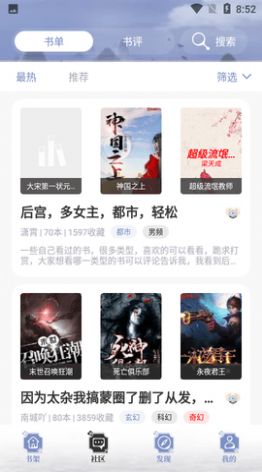全本搜書