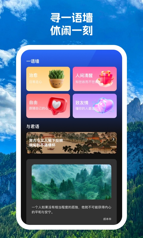 云連wifi