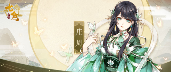 《河圖尋仙記》公測(cè)最新兌換碼大全匯總