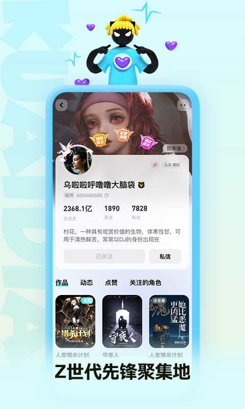 快點閱讀2024最新版