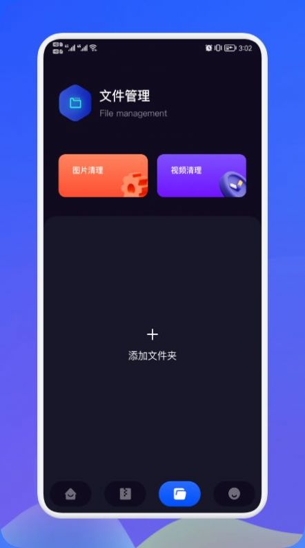 面對面秒傳