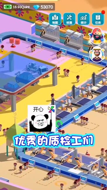 造個(gè)汽車玩插圖1