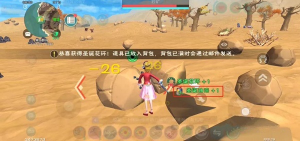 《創(chuàng)造與魔法》圣誕油漆怎么獲得