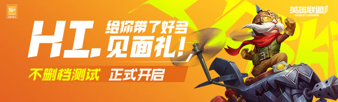 《英雄聯(lián)盟手游》新手五個(gè)英雄選擇攻略