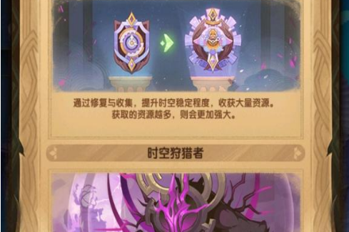 《劍與遠(yuǎn)征》裁伐界域玩法分享