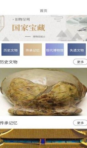 樂答百科歷史