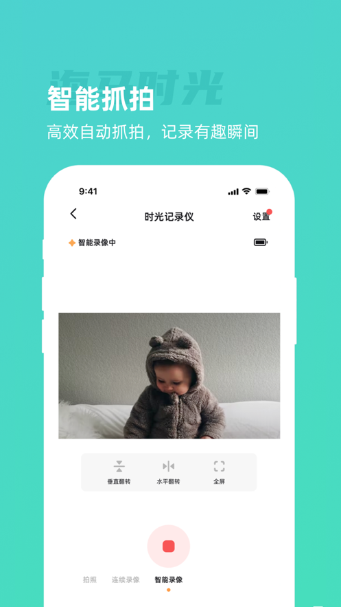 海馬時(shí)光