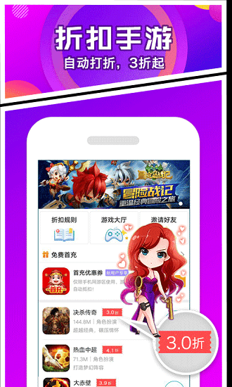 樂嗨嗨游戲盒子