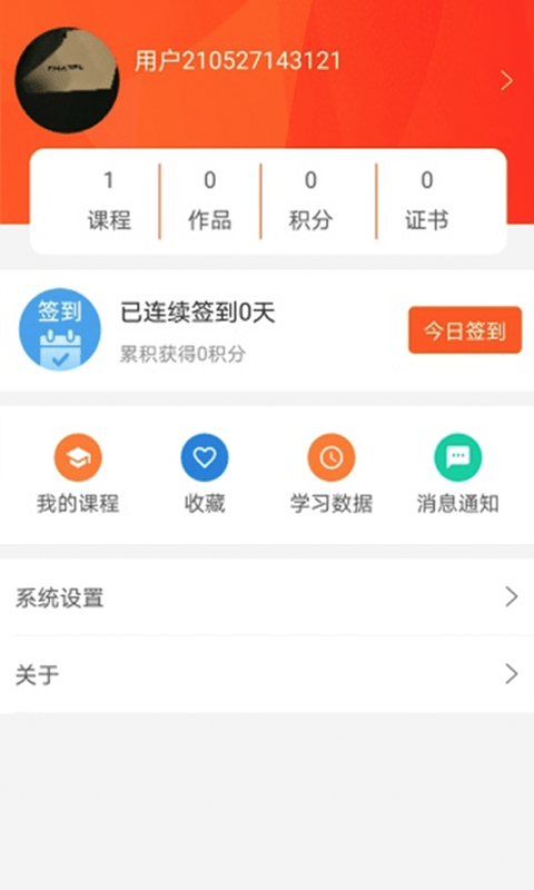 好書閱讀