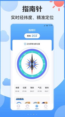 桌面AI溫度計
