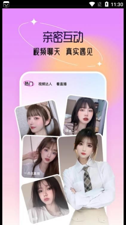 傾陌