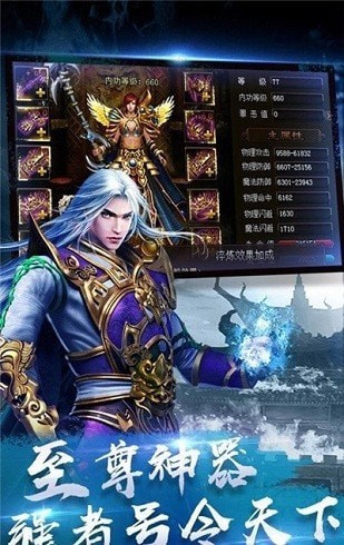 冰雪復(fù)古傳奇爆率版