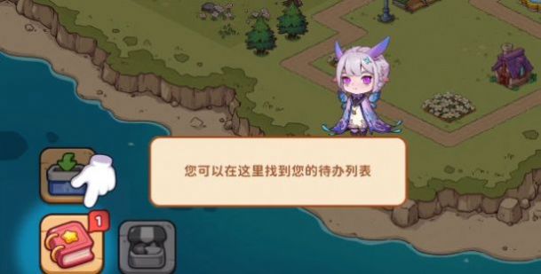 海島愛消除