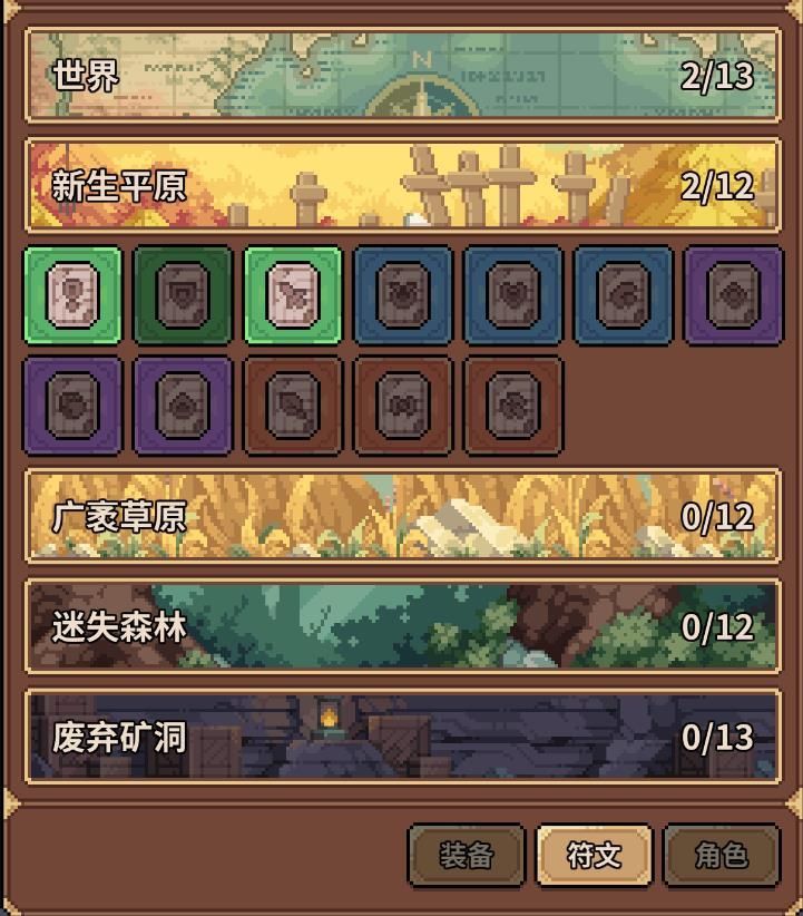 魔物娘公會(huì)