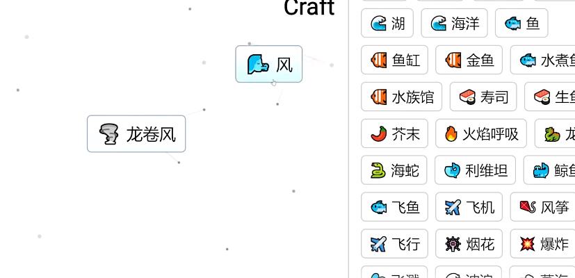 無限工藝