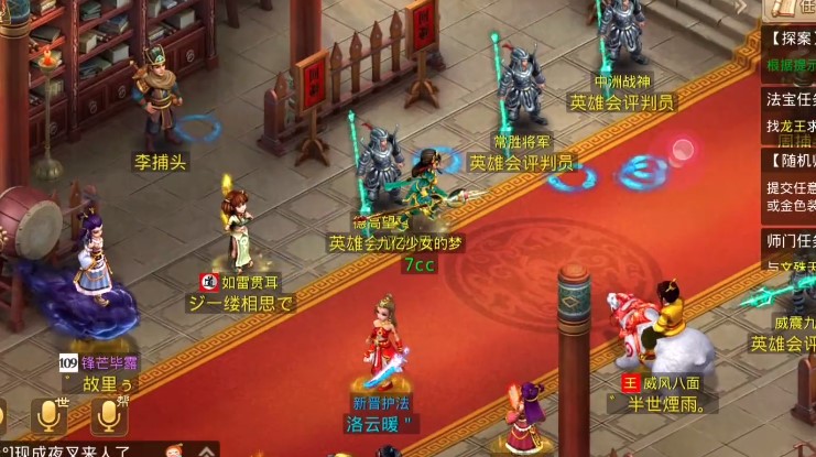 《問道手游》探案水潭迷蹤攻略流程一覽