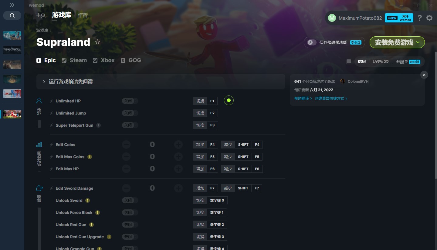 《Supraland》v1.23.9十七項修改器