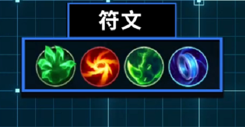 《英雄聯盟手游》卡薩丁符文出裝攻略