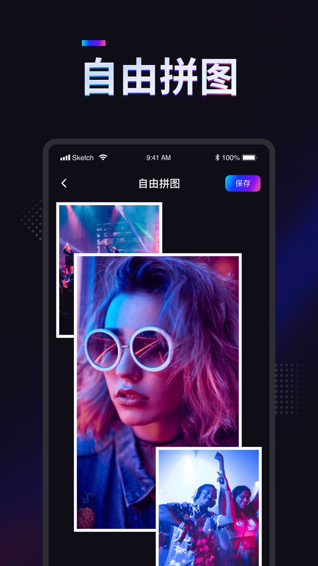 掌上拼圖修圖